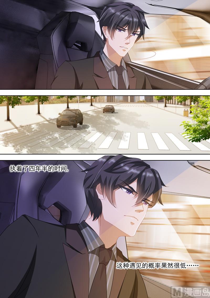 第276话 四年后的追逐4