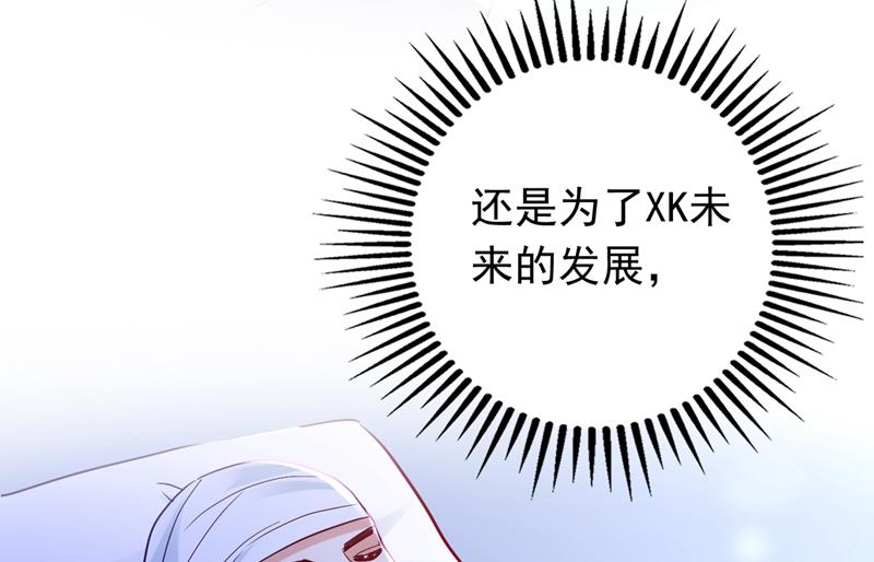 我愿意为她这么做63