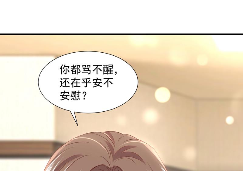 我不会再那么傻了75