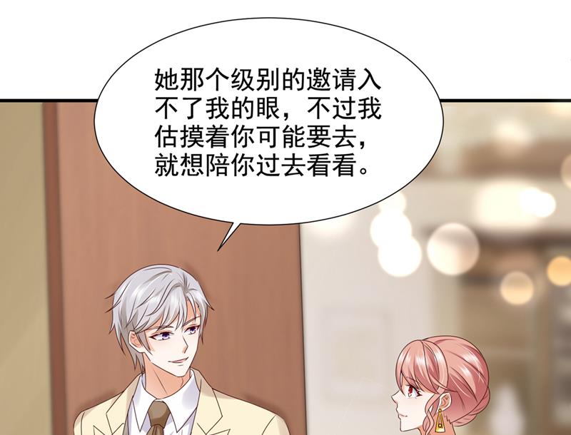 何以宁，跟我走33