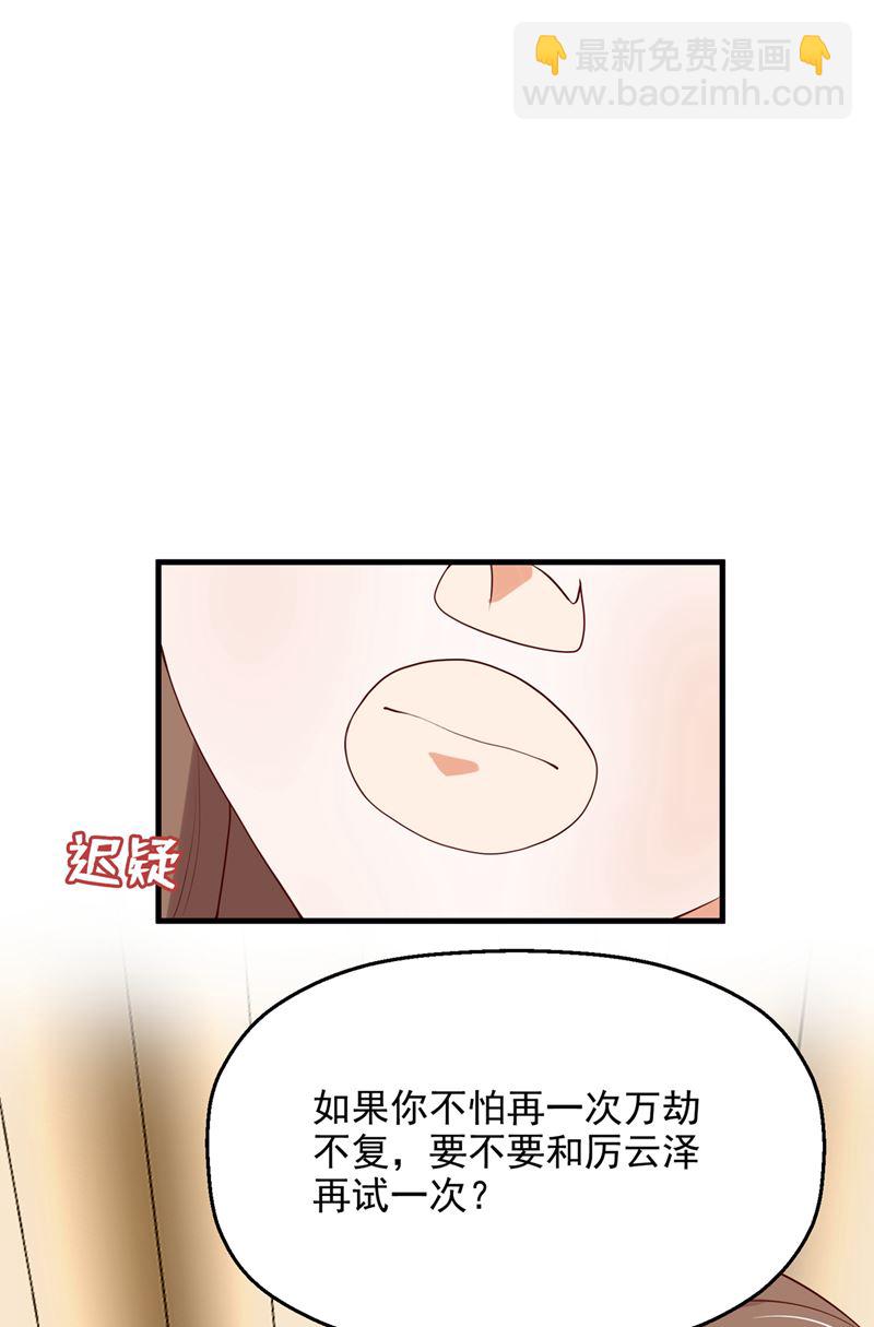 要尝试和他在一起吗57