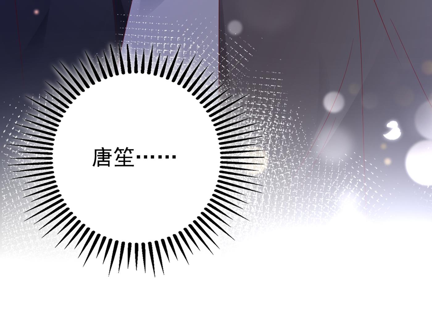 难道，他在躲我57