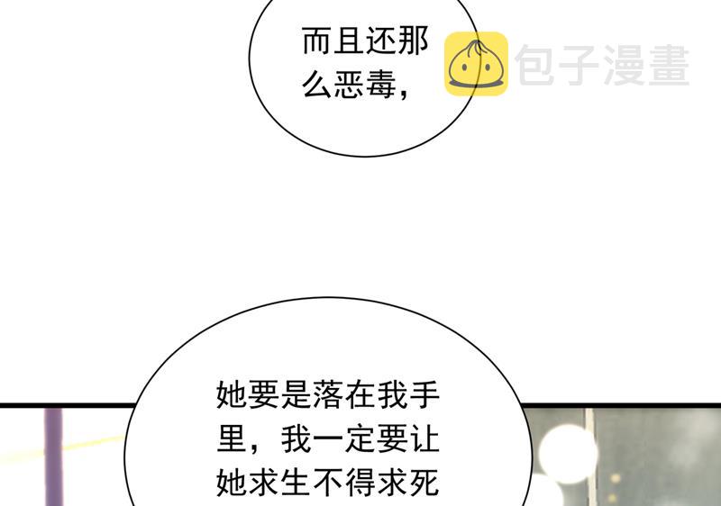 唐笙在宴会上发病18