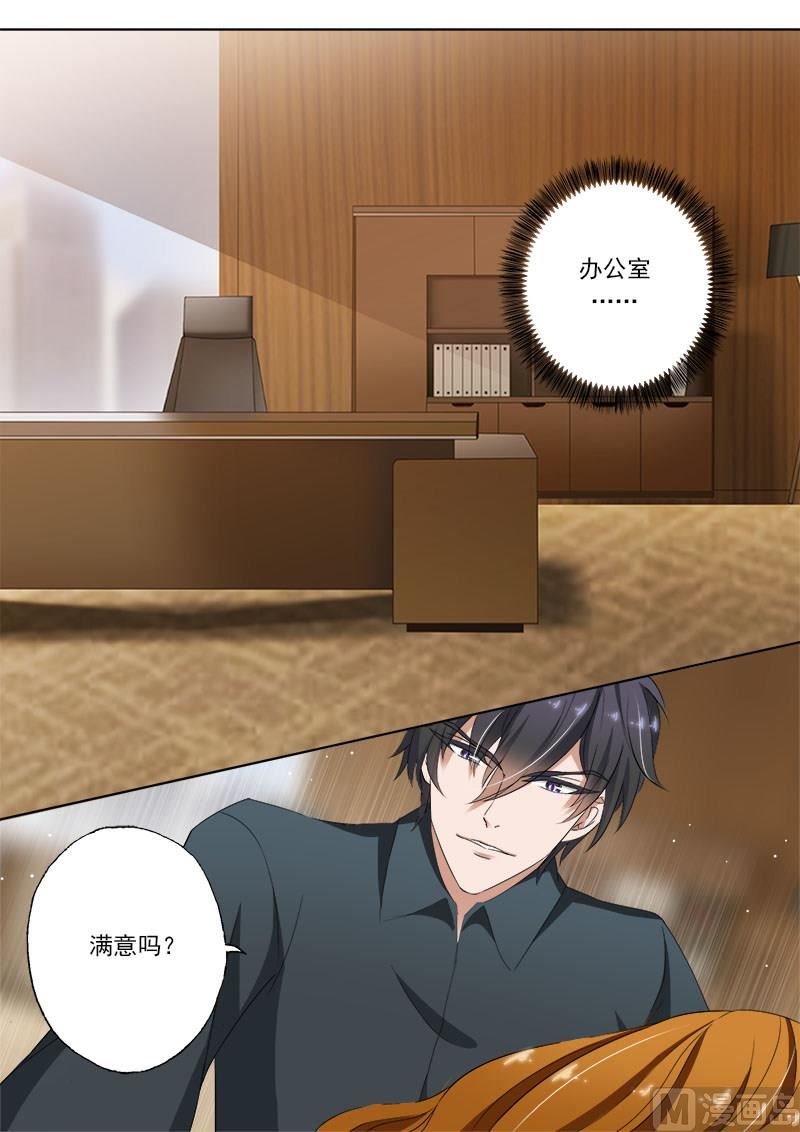 第075话 养个小白脸5