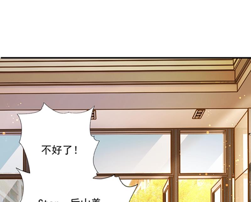 石头，一起回洛城好吗？34