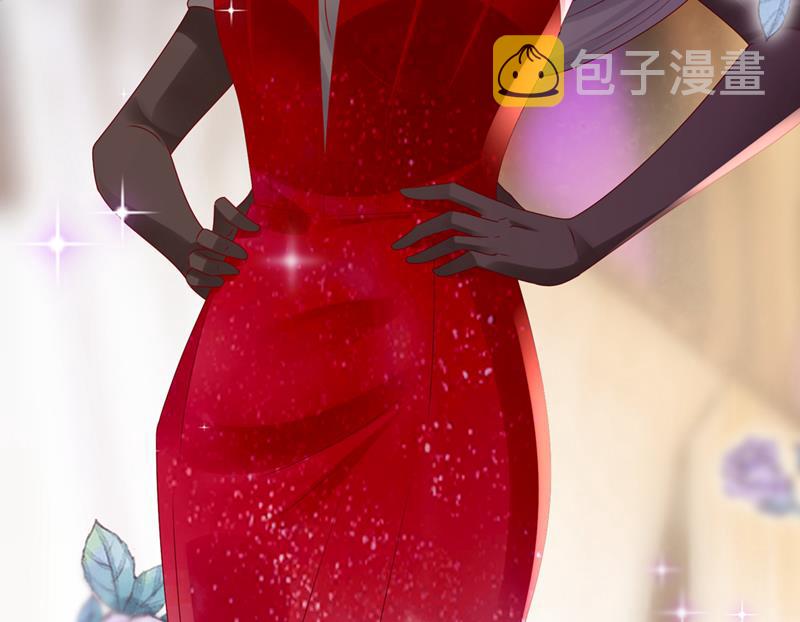 她在故意cue我？79