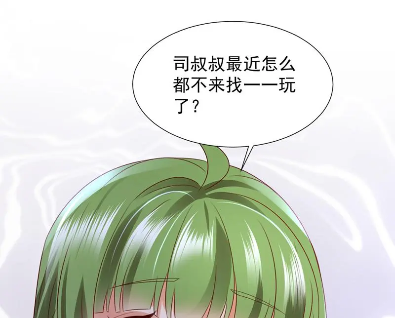 给我照顾你们的机会76