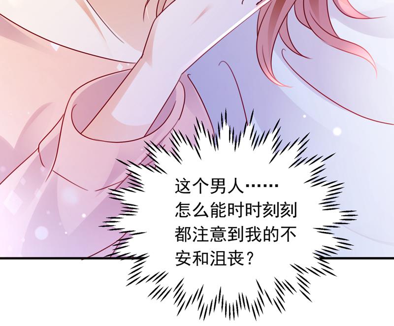 我会有新的开始吗？71