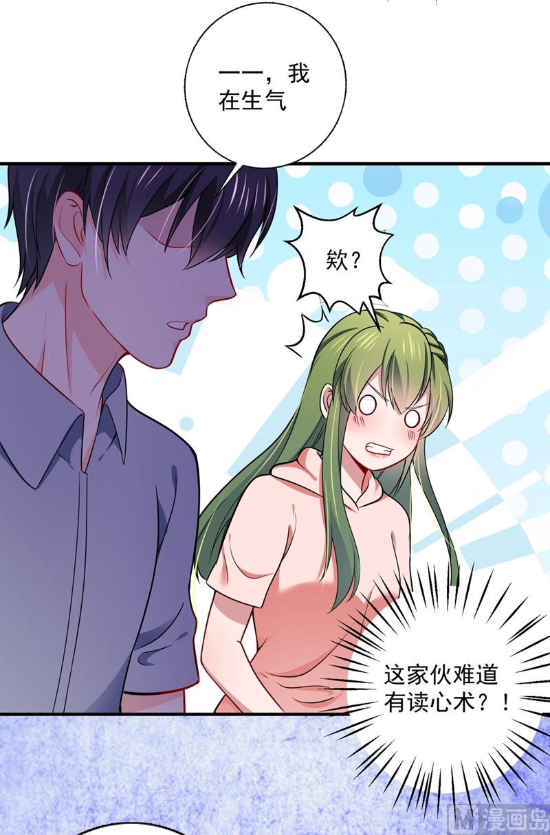 第591话 心动72