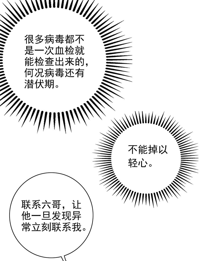 改变规矩！74