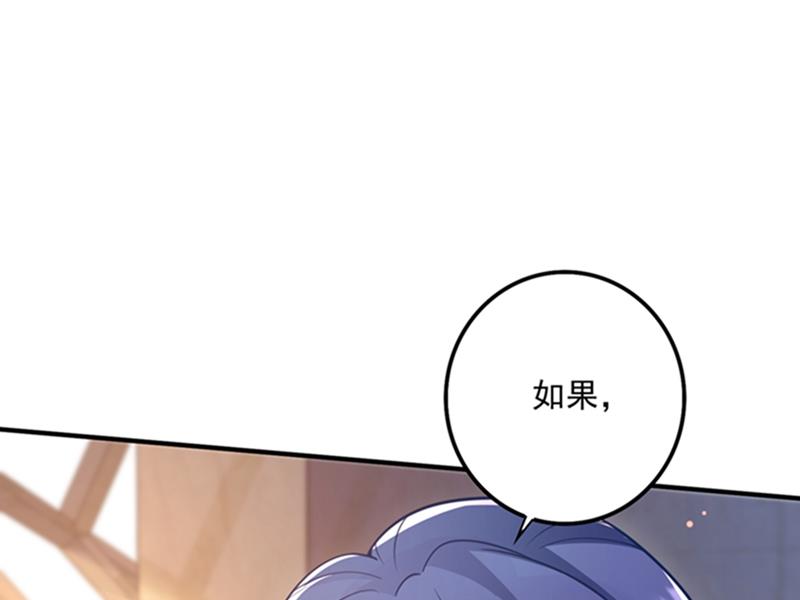 纪凌商的主动出击14
