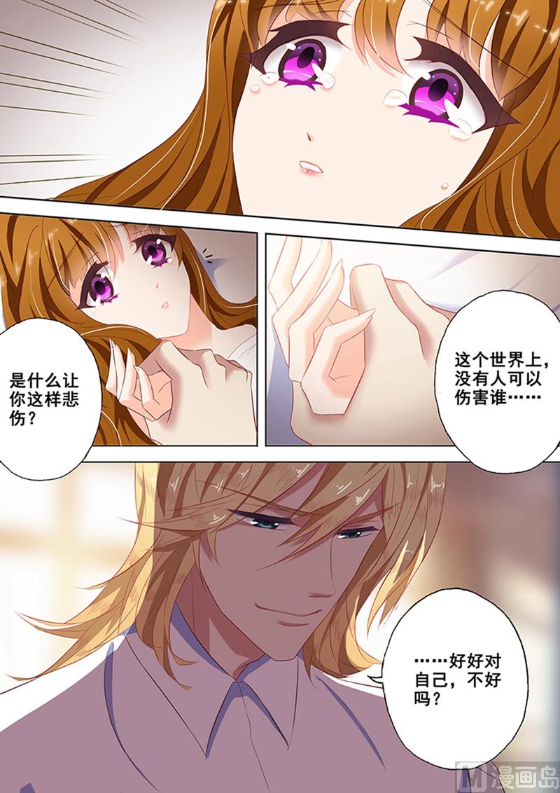 第048话 车祸4