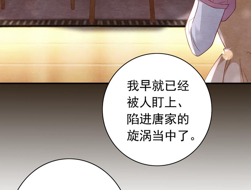 别担心，我等你！58