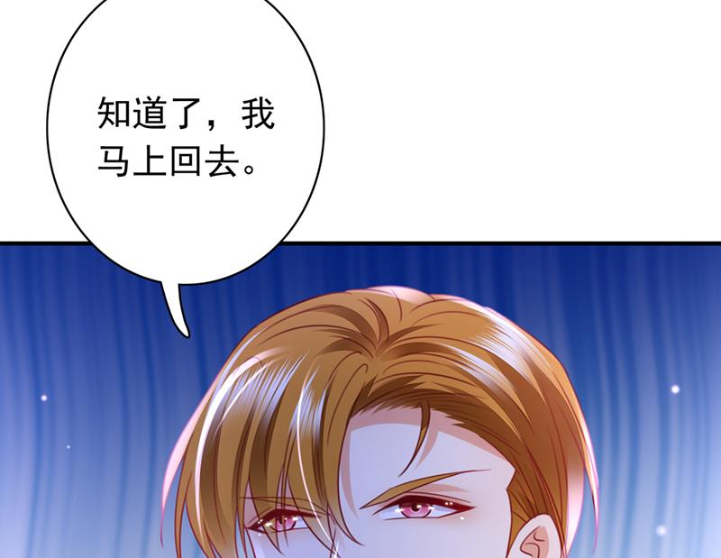 把虱子倒进去！76