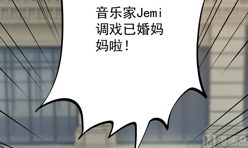 第589话 顾琰喜欢已婚少妇？27