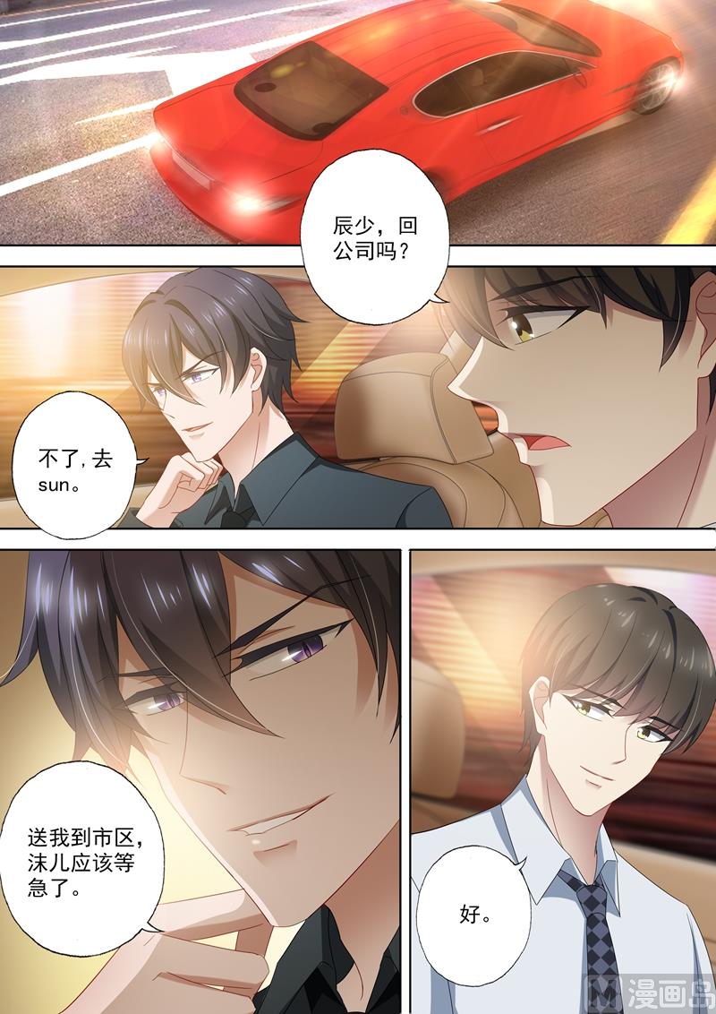 第427话 活下的信念7