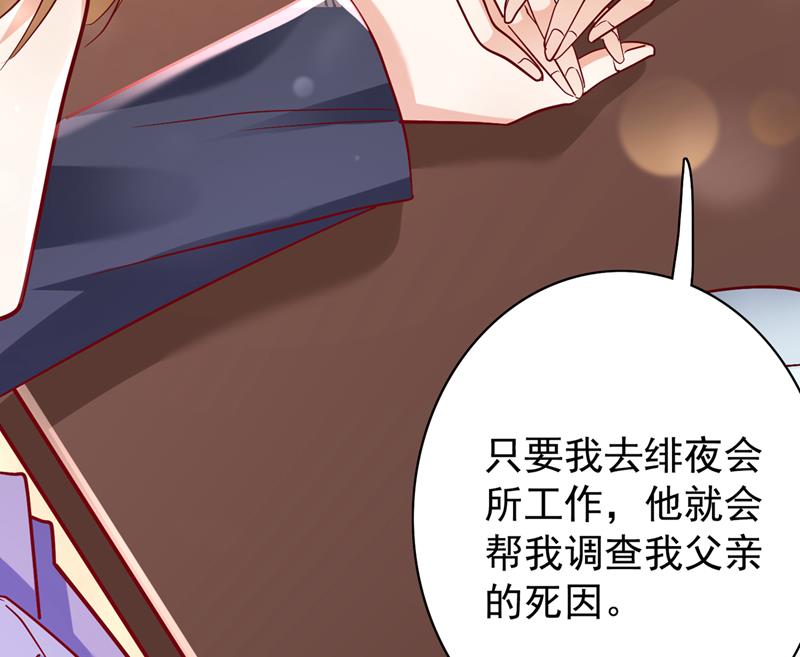 上班可以，我陪你！46