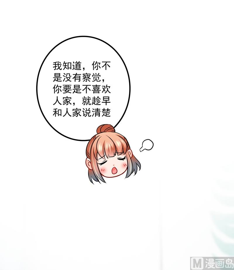 第573话 大型傍富婆现场？24