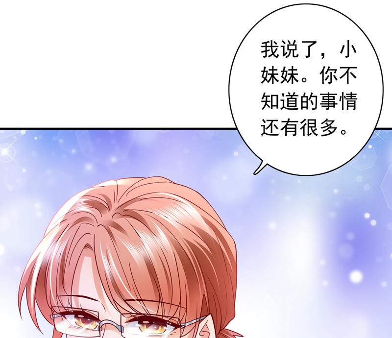 你不懂的事还多着呢18