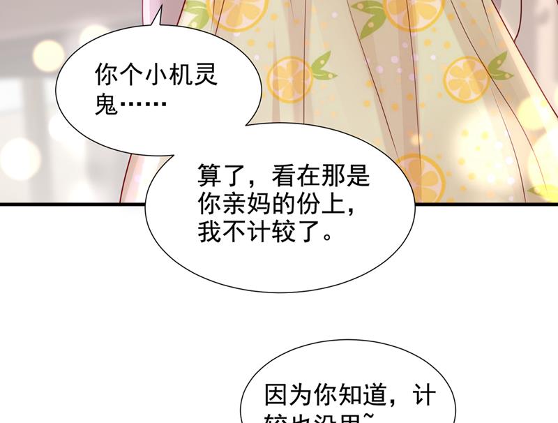 想知道爸爸的事？61