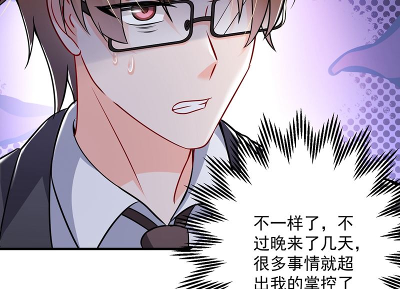 第586话 招蜂引蝶的脸43