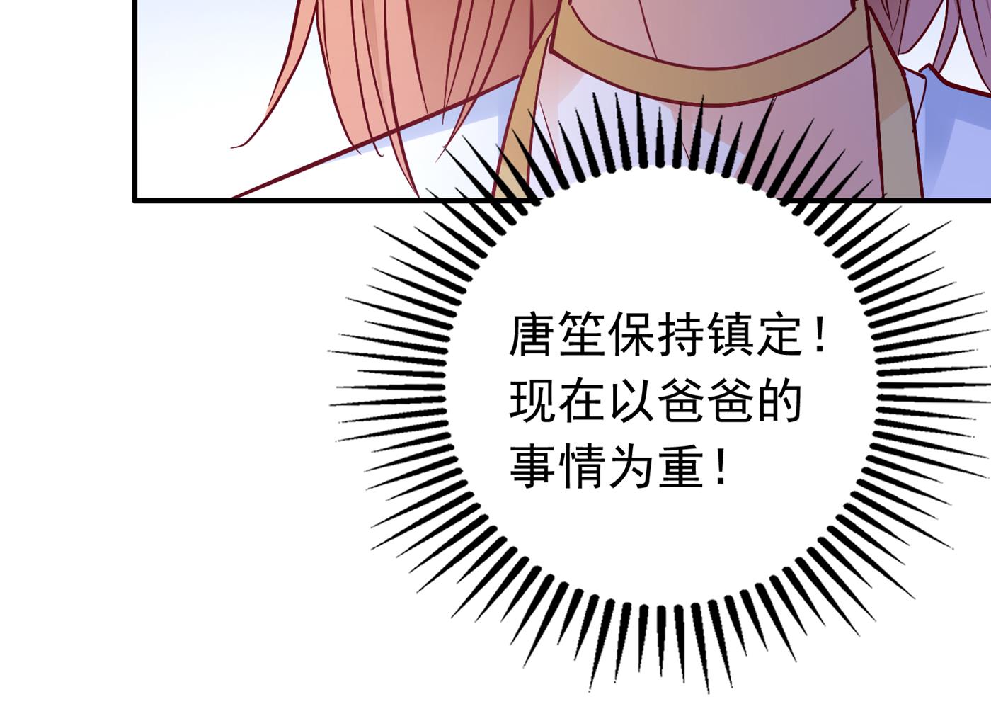 人生何处不相逢23
