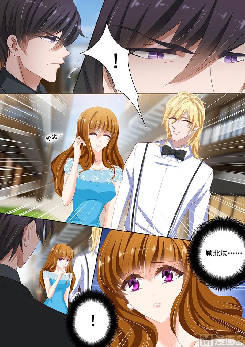 第077话 他就是那个小白脸？5