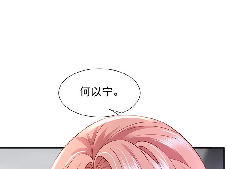 给我个名分77