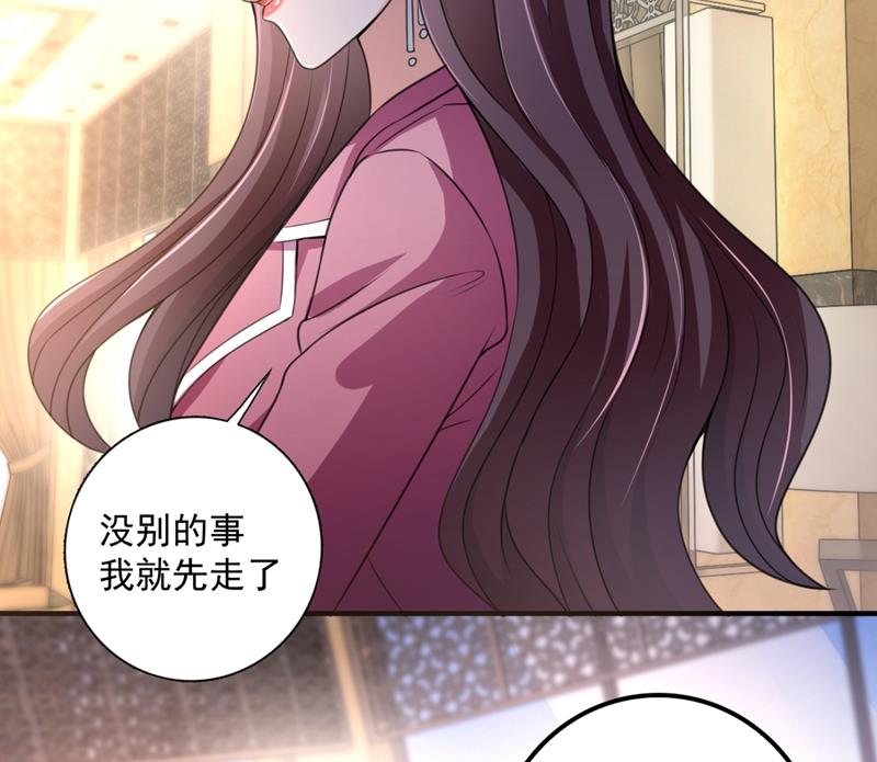 别小看我顾琰37