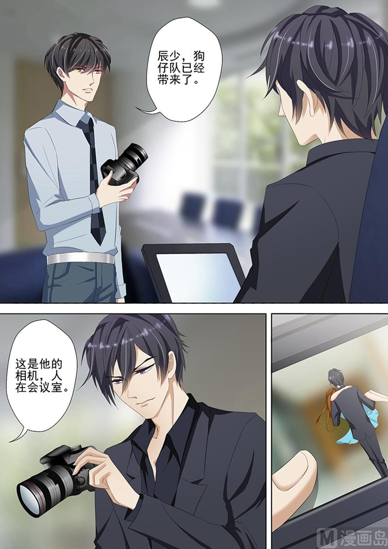 第033话 让她长个记性6