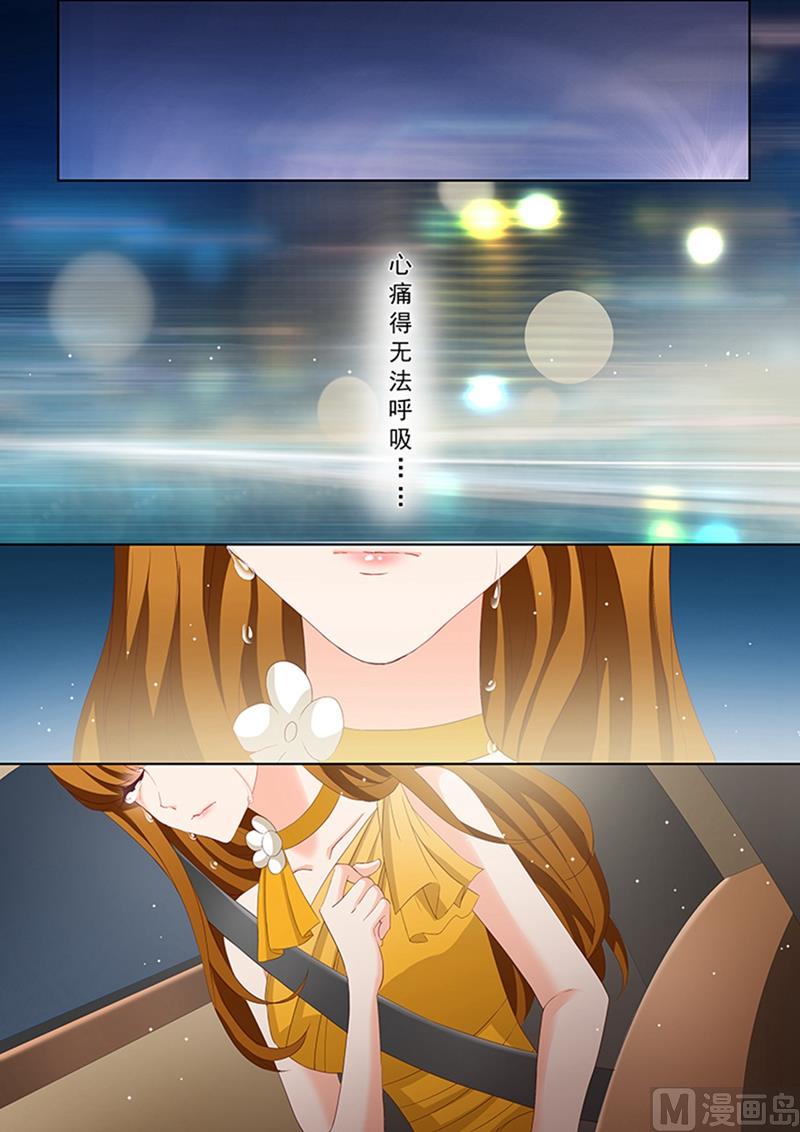 第061话 为什么是他？！4