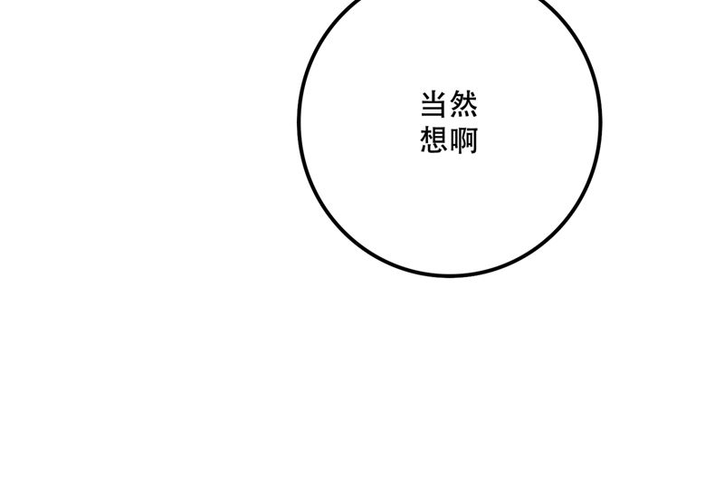 第579话 只为喜欢的人做饭51
