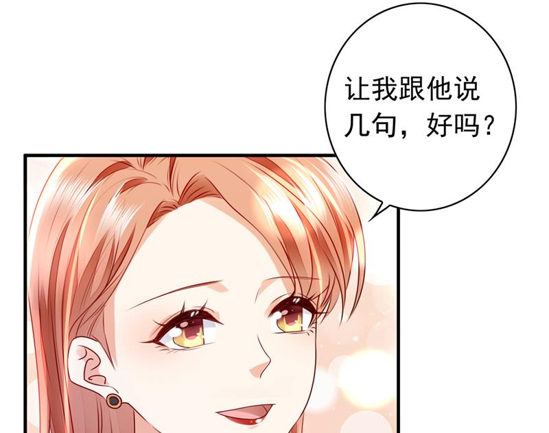 你别再自欺欺人了57
