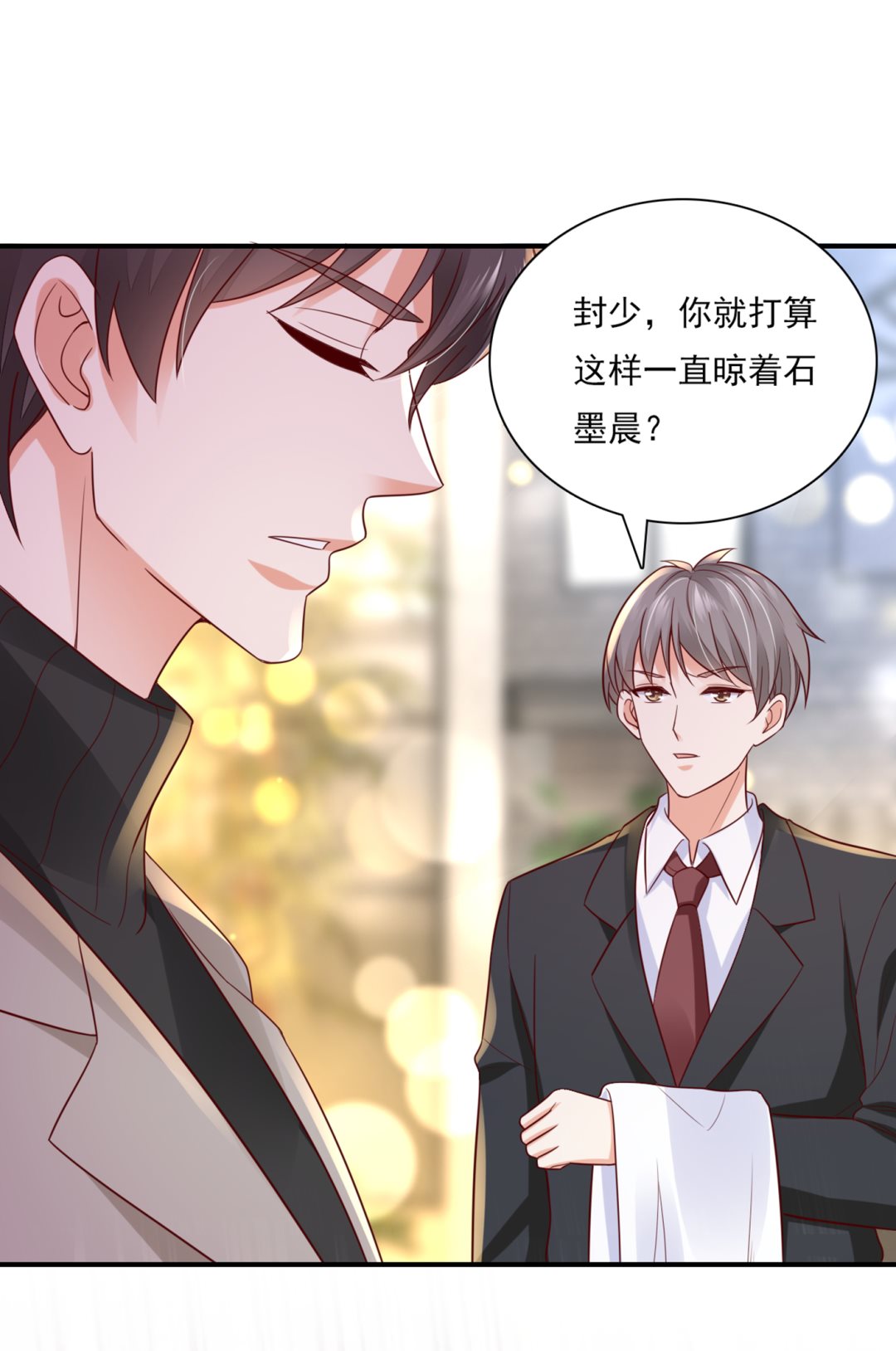 我还真是逃不掉30