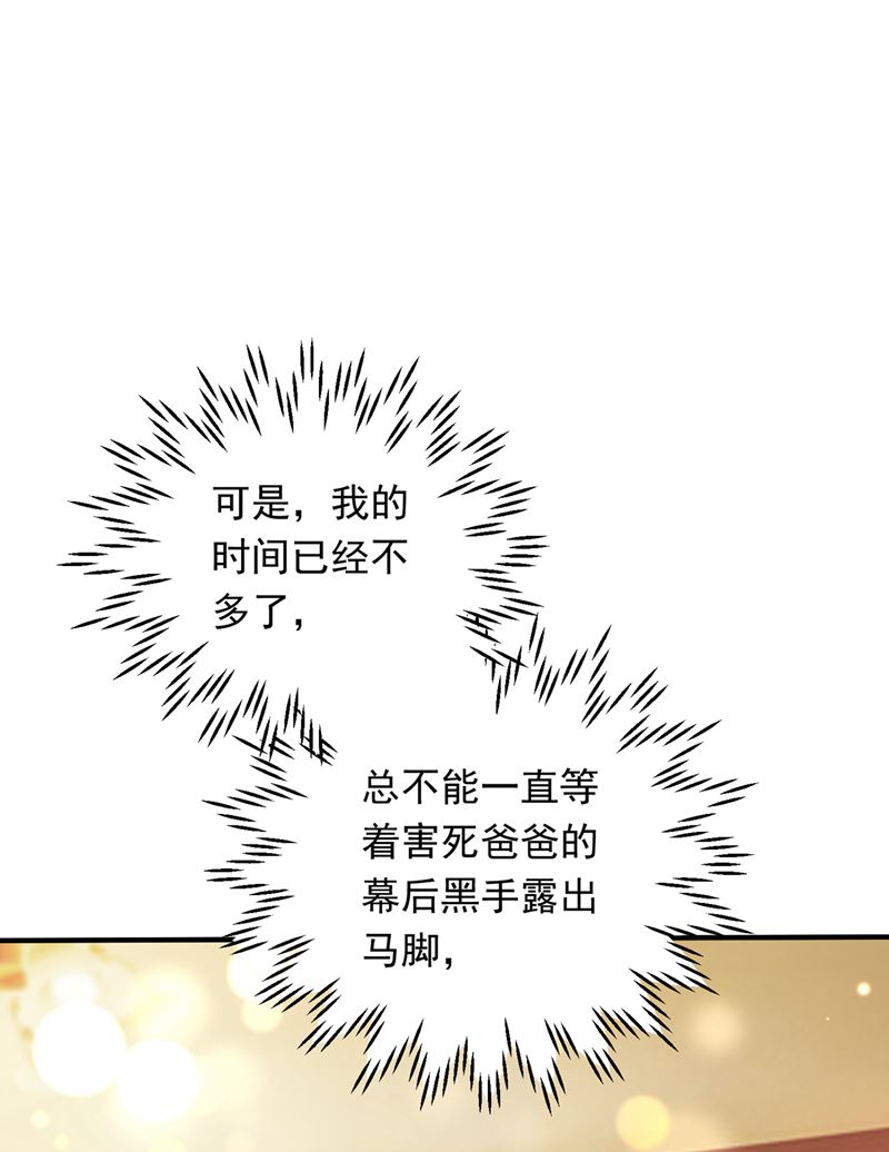 我会有新的开始吗？97