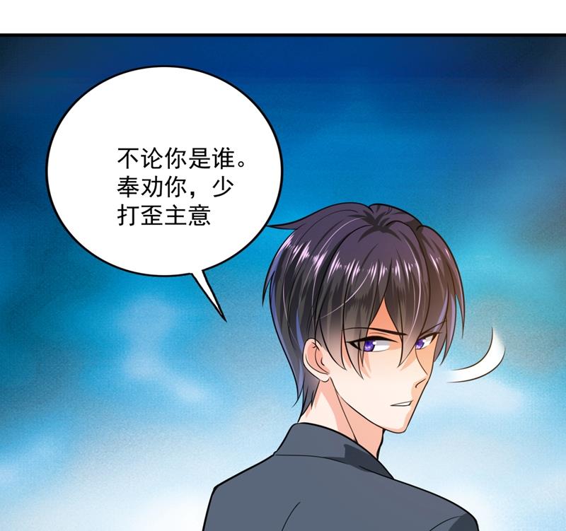 你是小琰吗？47