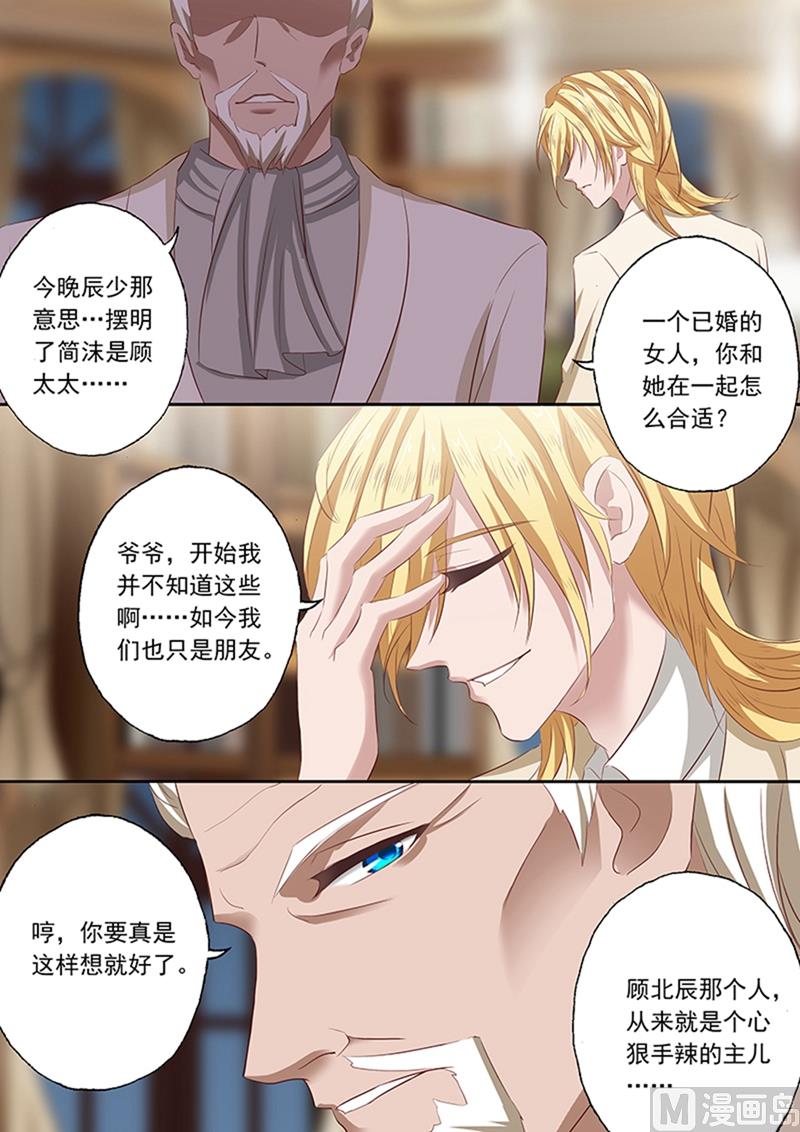 第063话 当年那个小女孩儿6