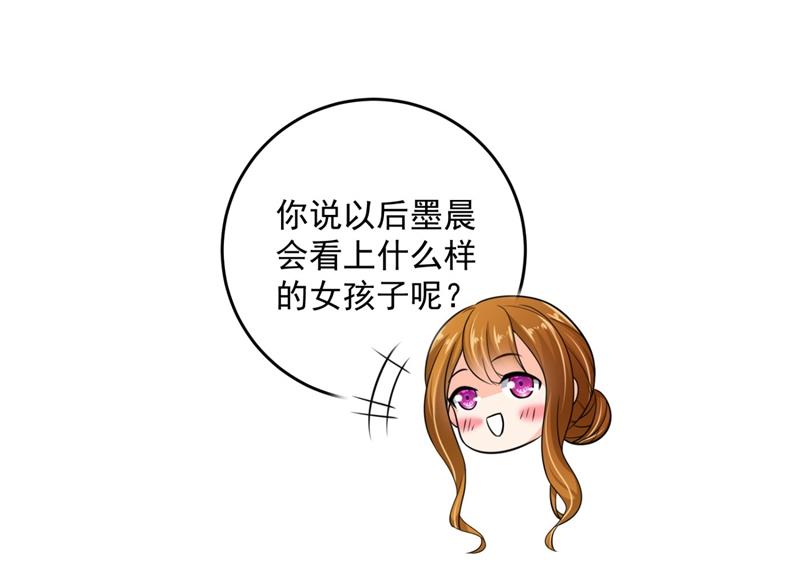 新婚之夜41