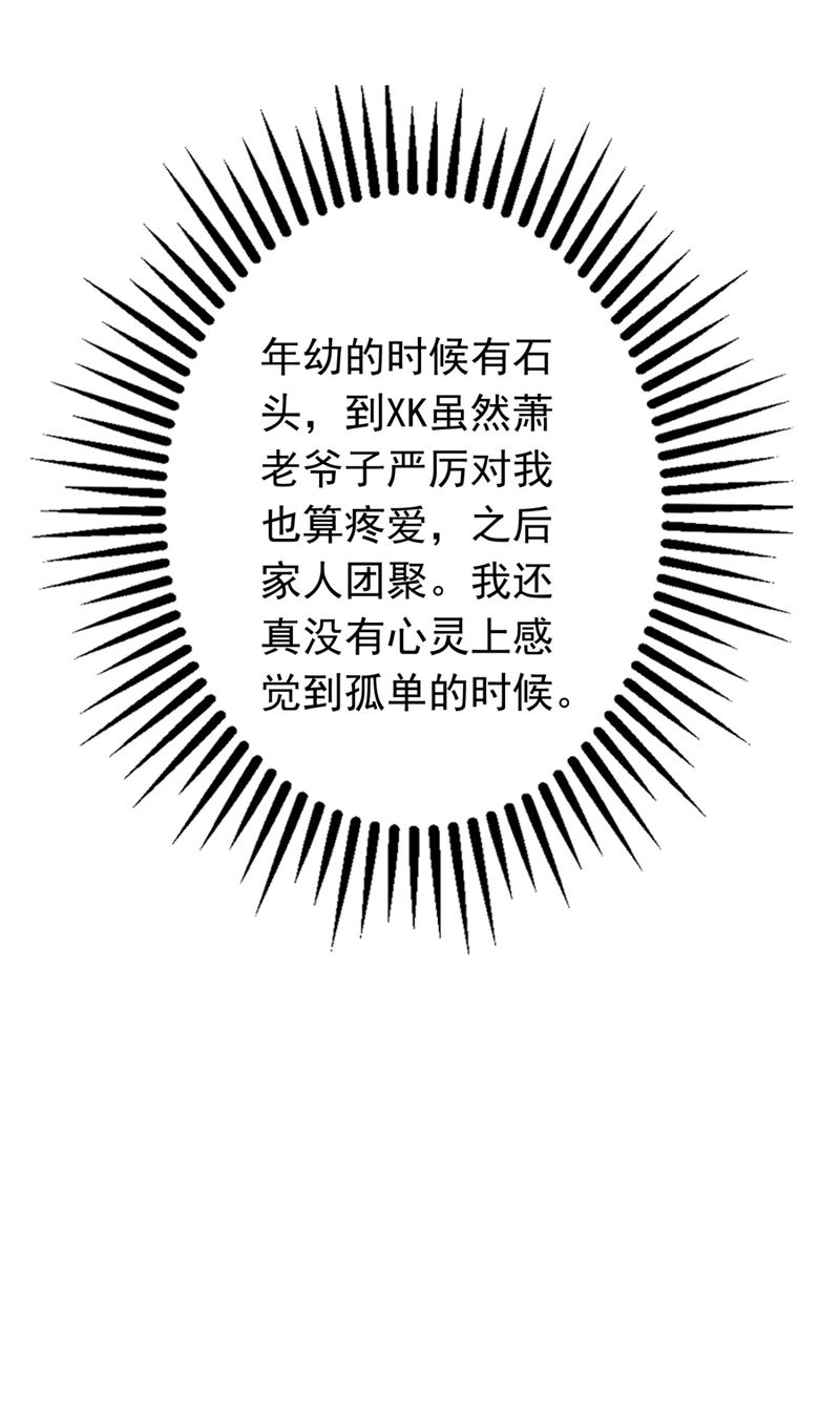 他两去喝酒了？73