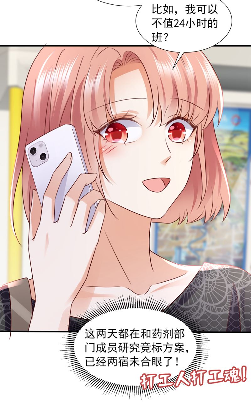 他让我解释？83