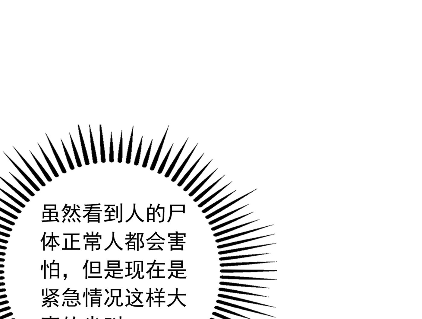 我会保护好你的76