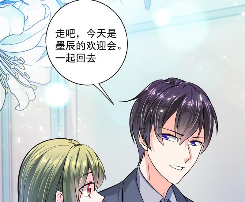 考虑结婚？49