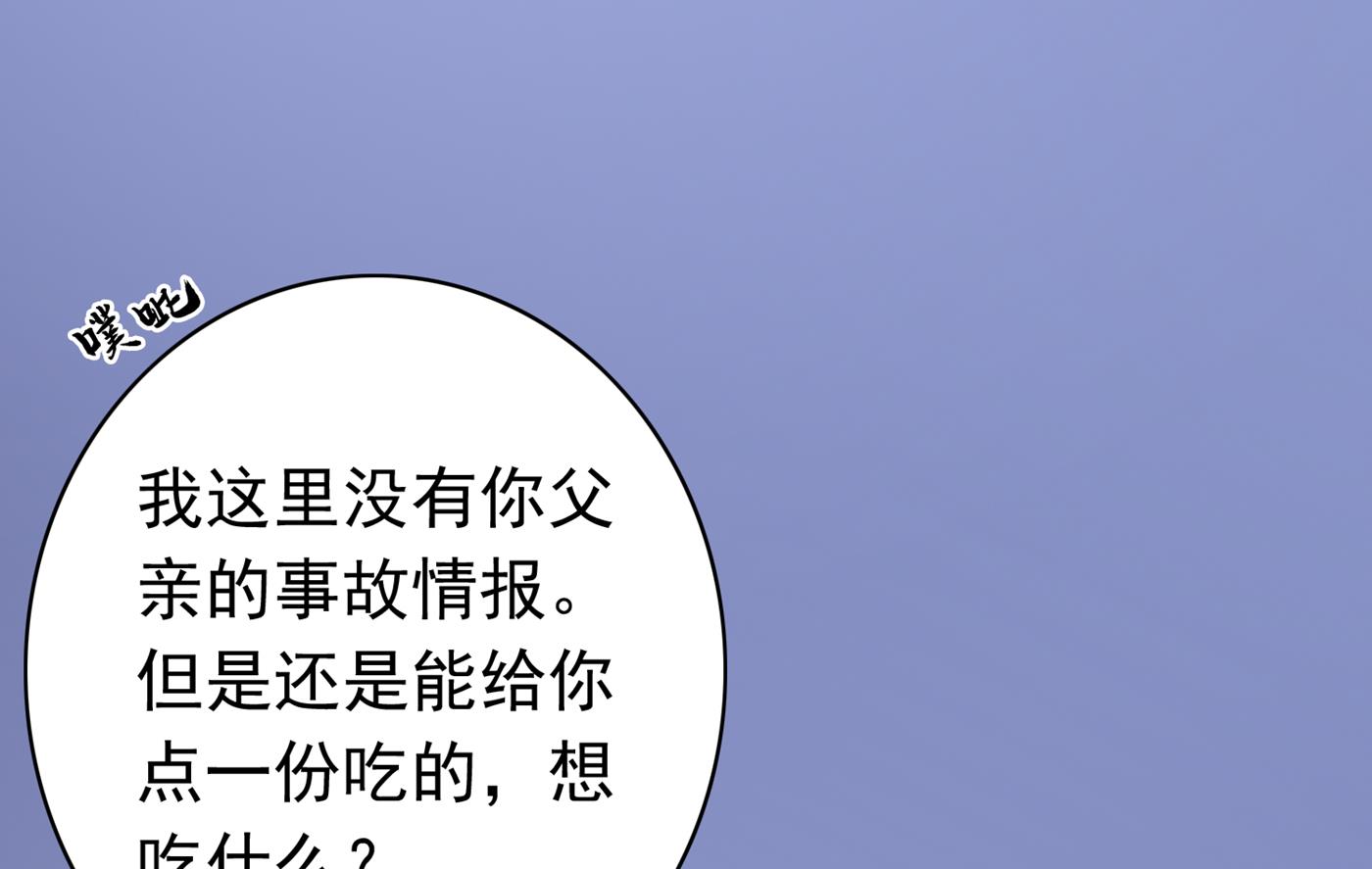 我不能在这时候分心65