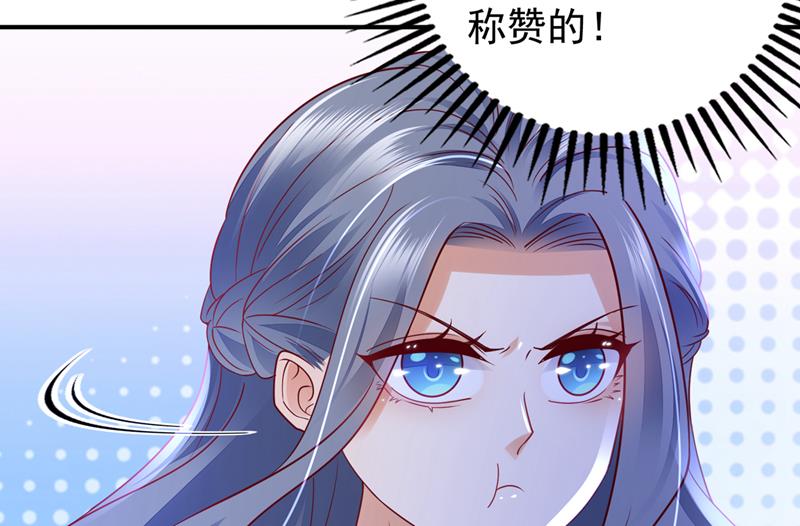 你不懂的事还多着呢42
