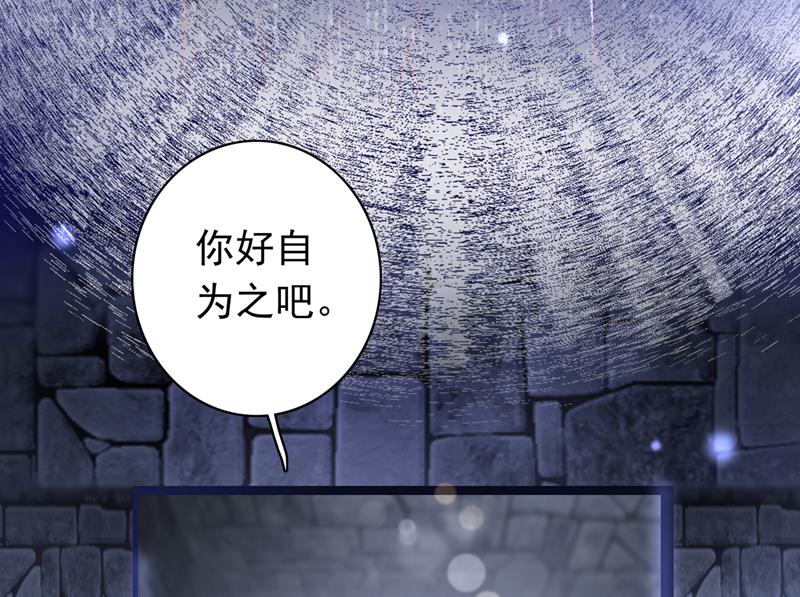 改变规矩！46
