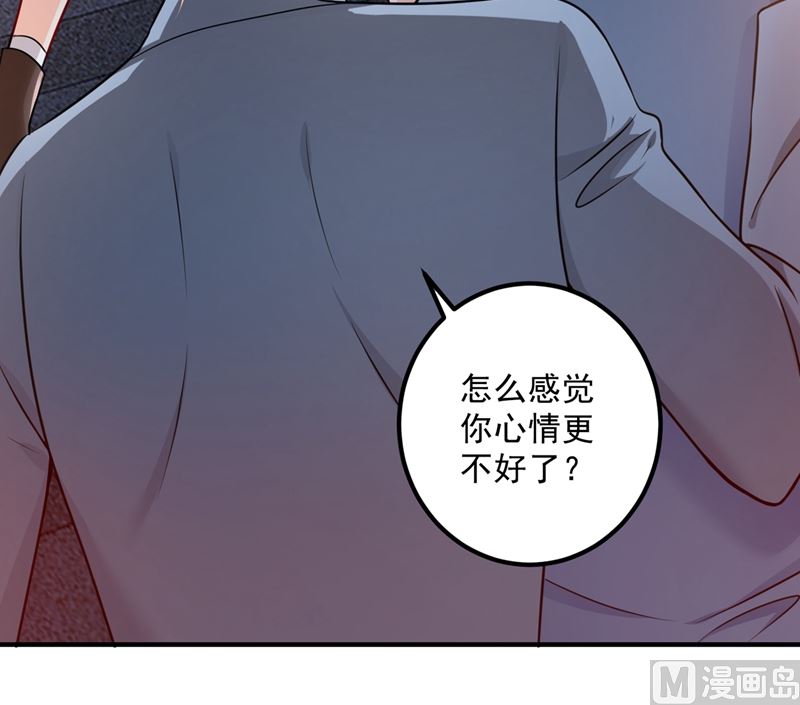 第574话 最怕空气突然安静59