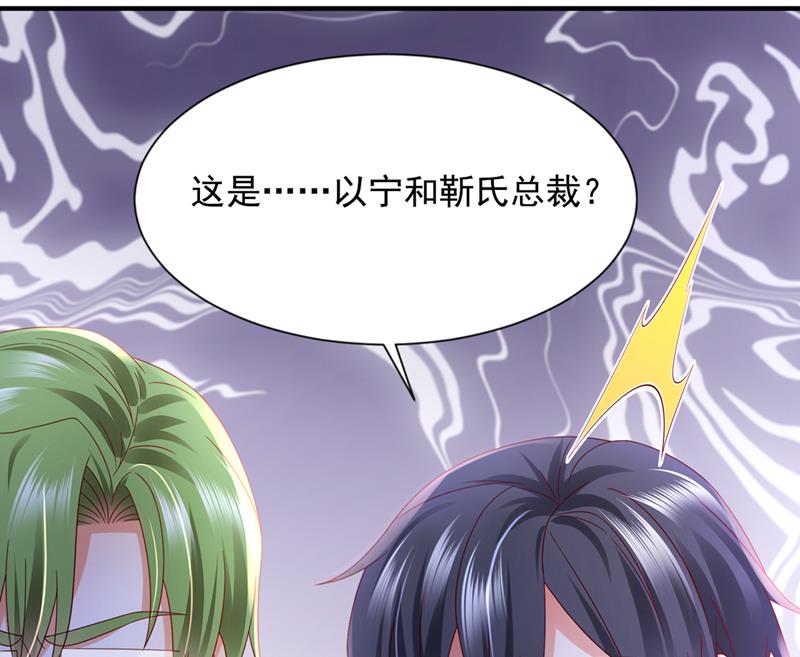 他们有孩子了？！57