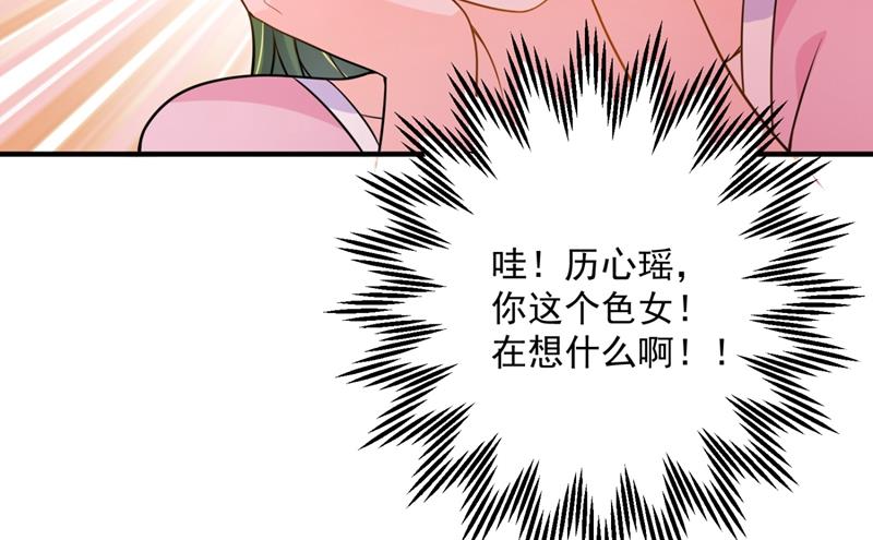 轰动全校的新闻？13