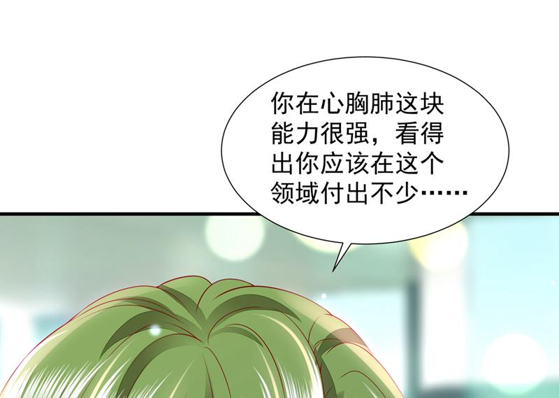 厉云泽，你够了！73