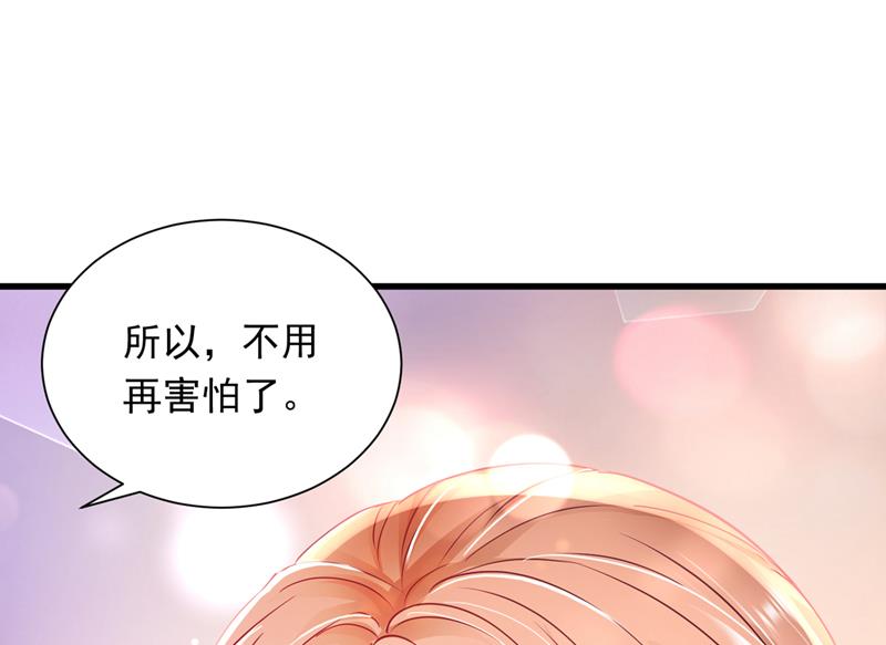 让我成为你的女人16